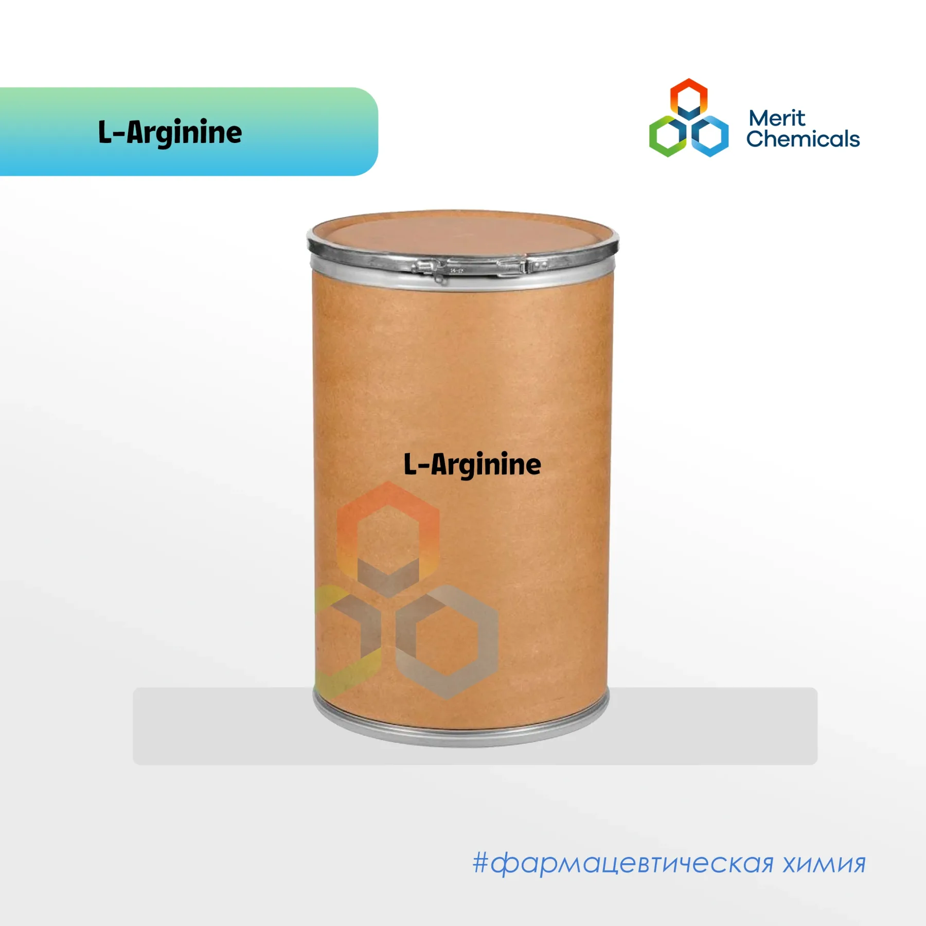 L-Глутаминовая кислота