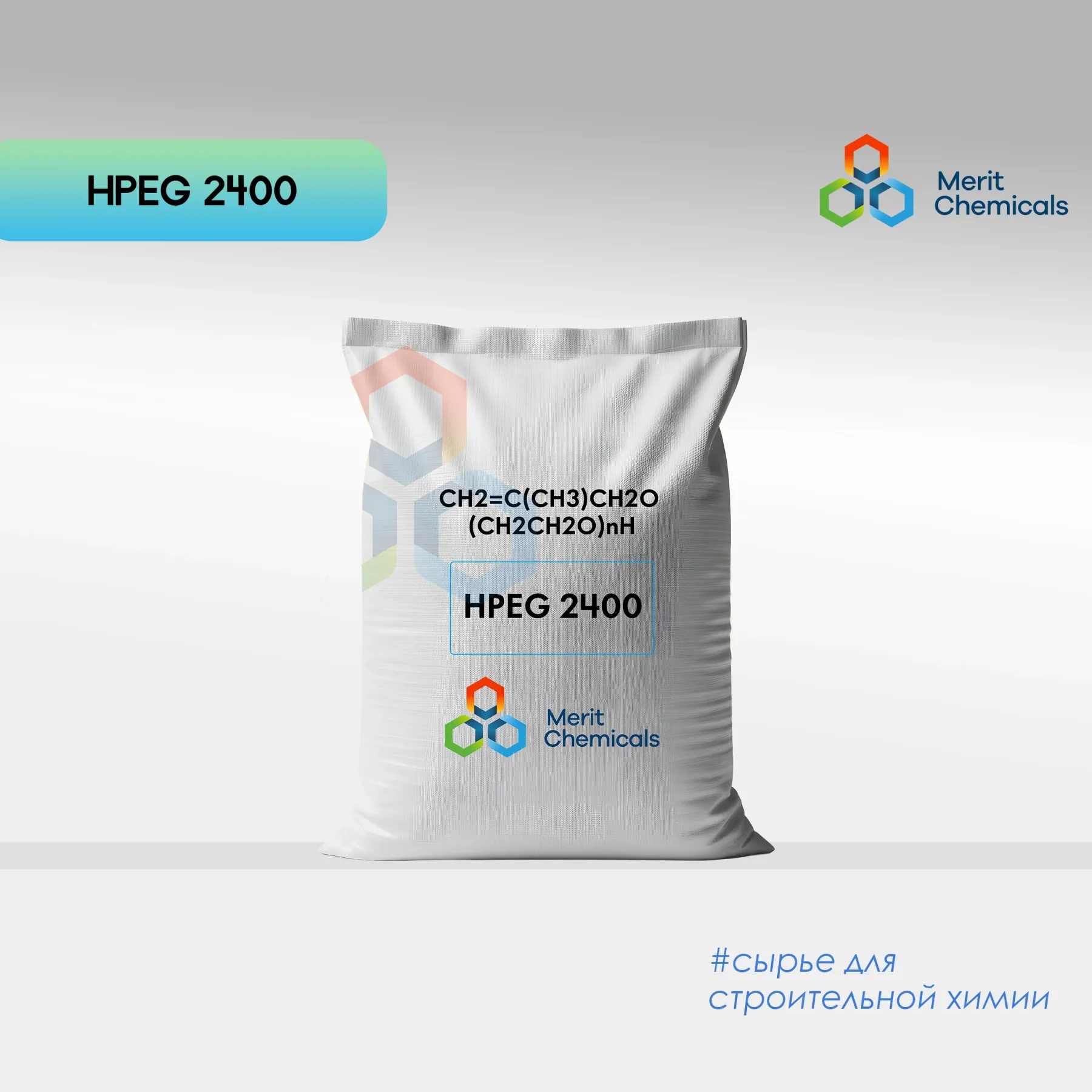 HPEG 2400