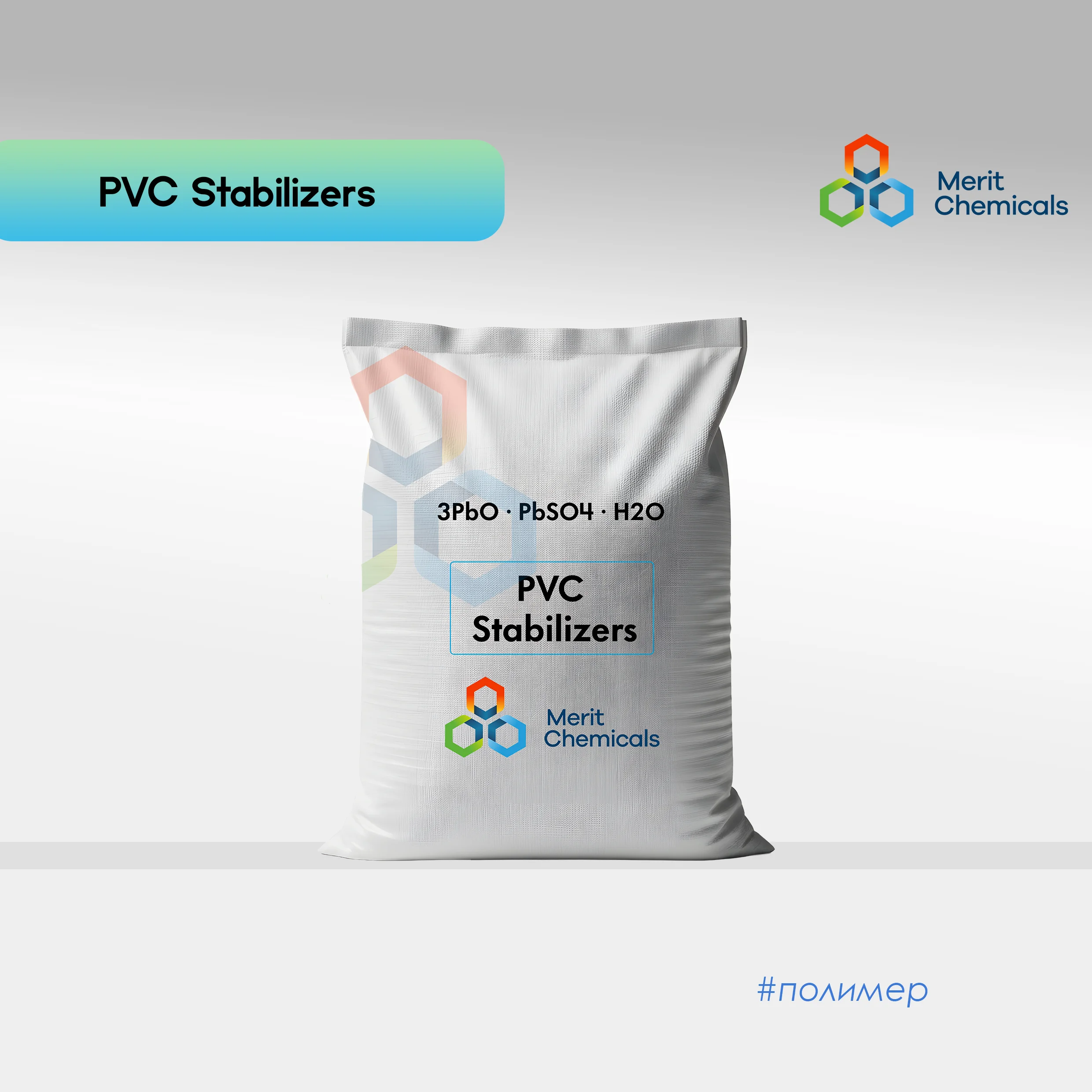 PVC Stabillizatorlari