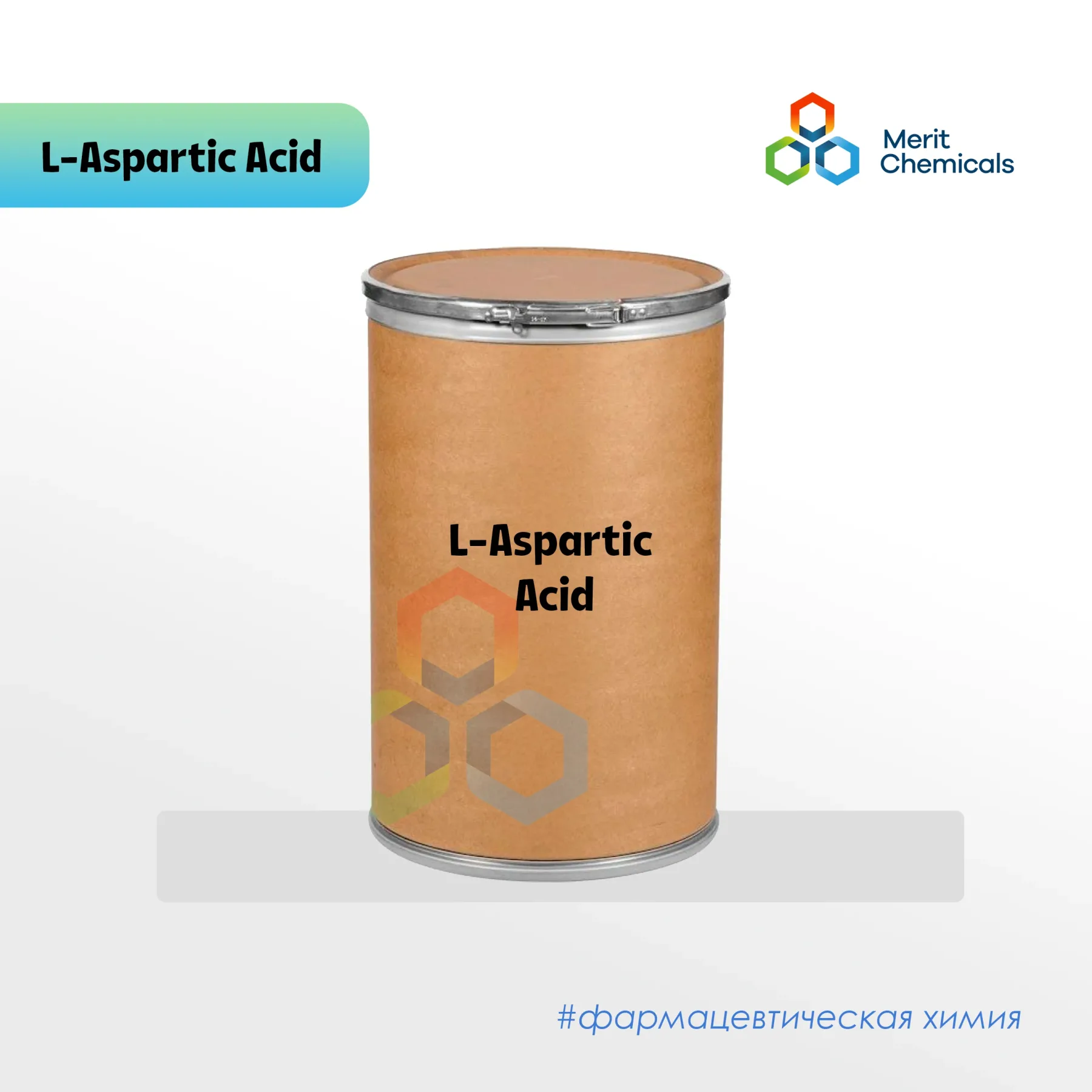 L-Аспарагиновая кислота